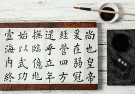 Chinese